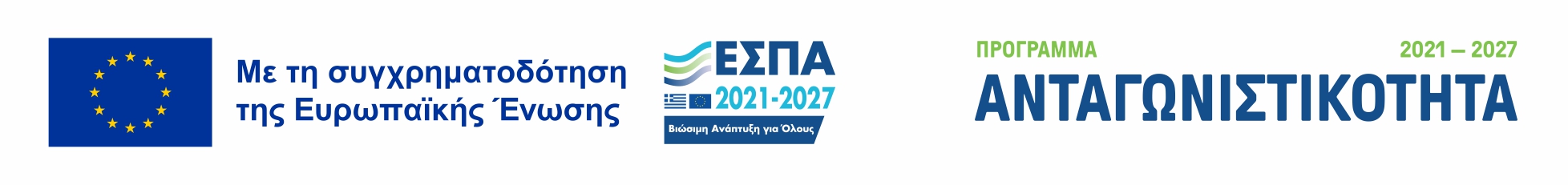 μπανερ ανταγωνιστικότητας